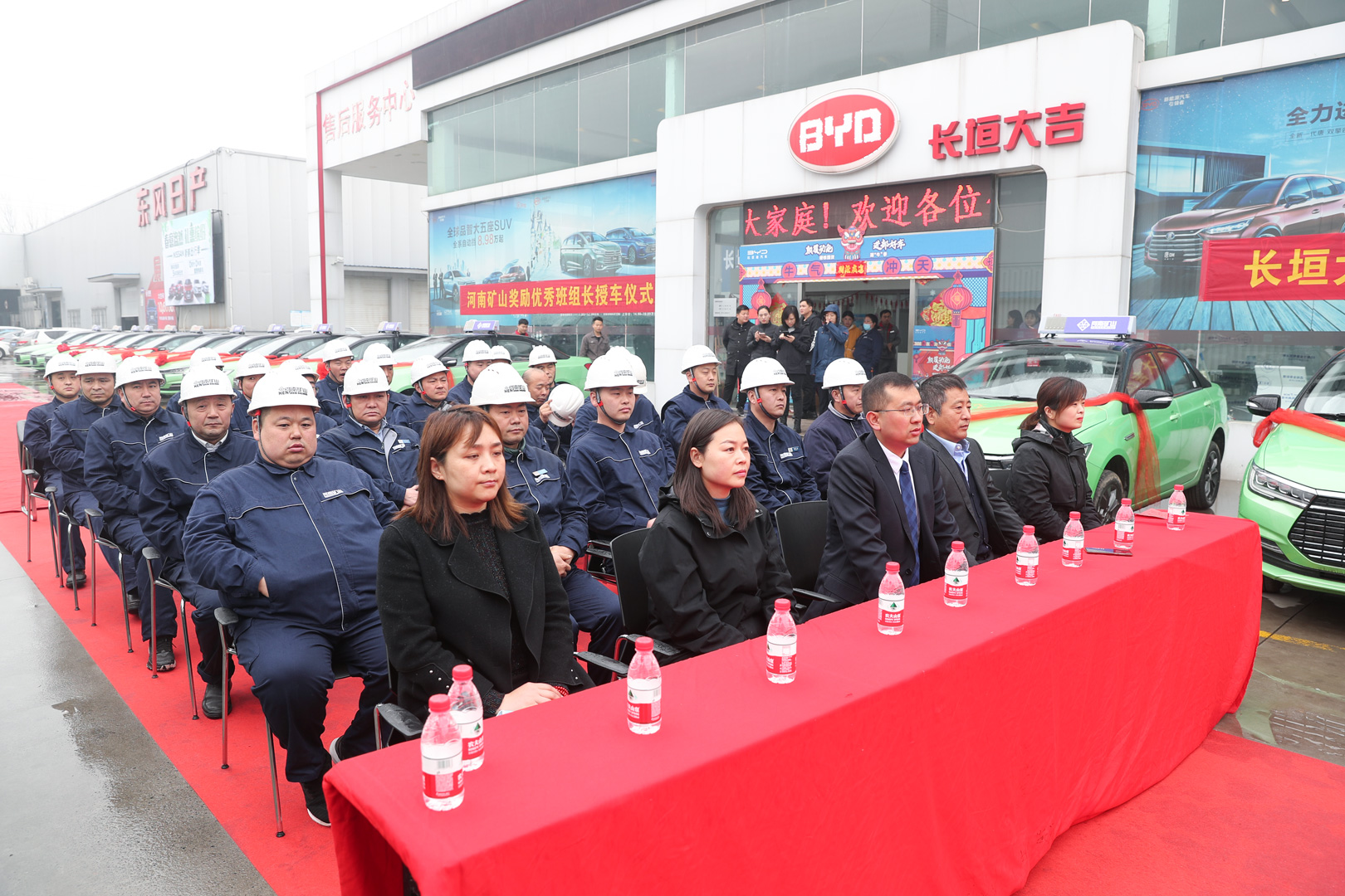  420余萬(wàn)元！河南礦山再次重獎(jiǎng)一線功臣