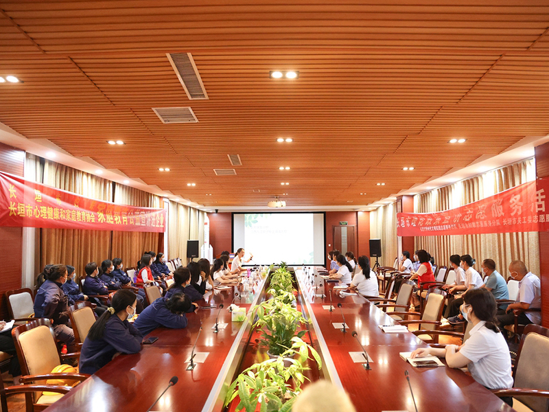 情緒健康，工作快樂｜市婦聯(lián)走進(jìn)河南礦山