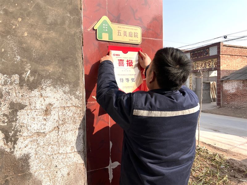 送福到家，河南礦山第 一波新春福利發(fā)放啦！