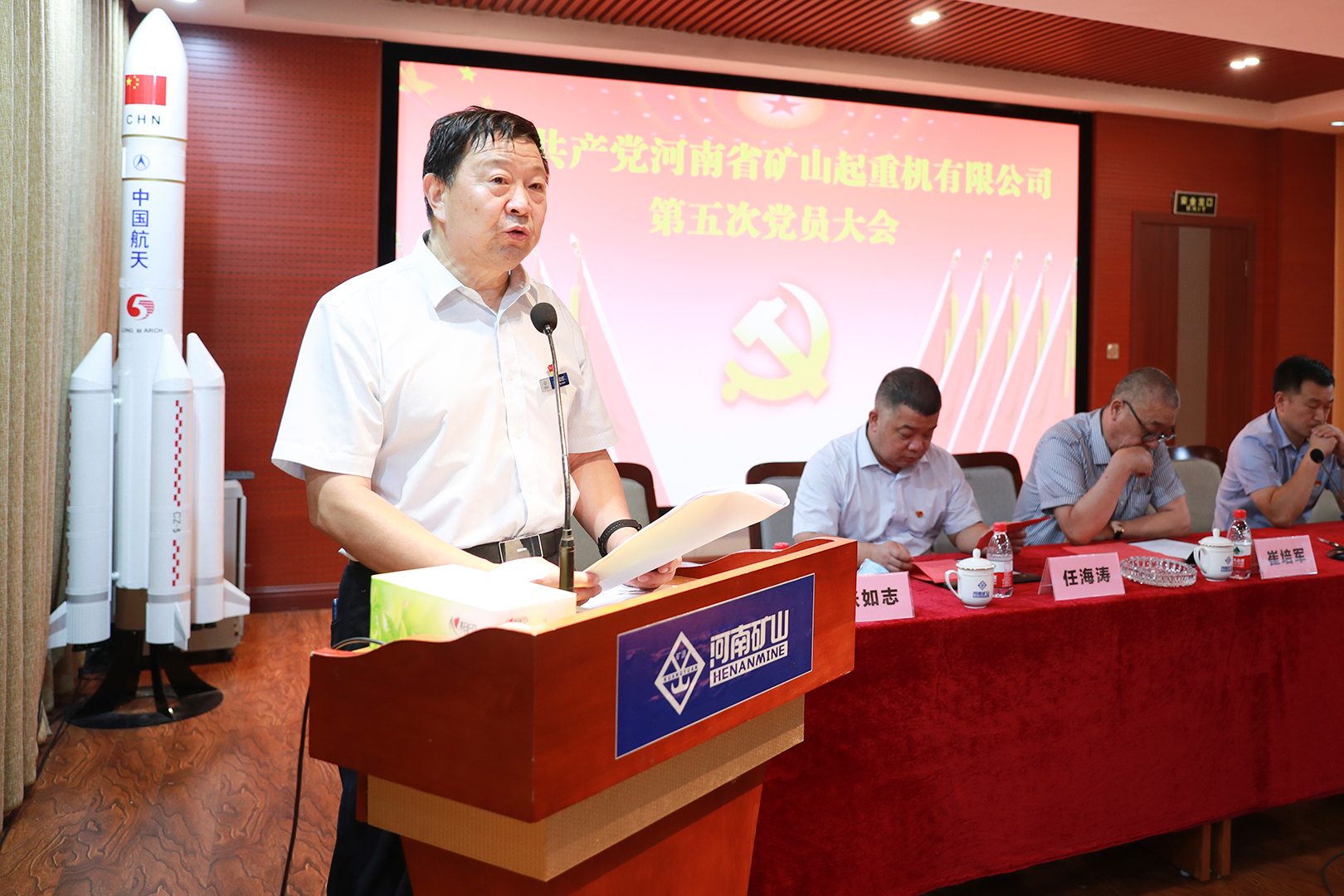 河南省礦山起重機(jī)有限公司