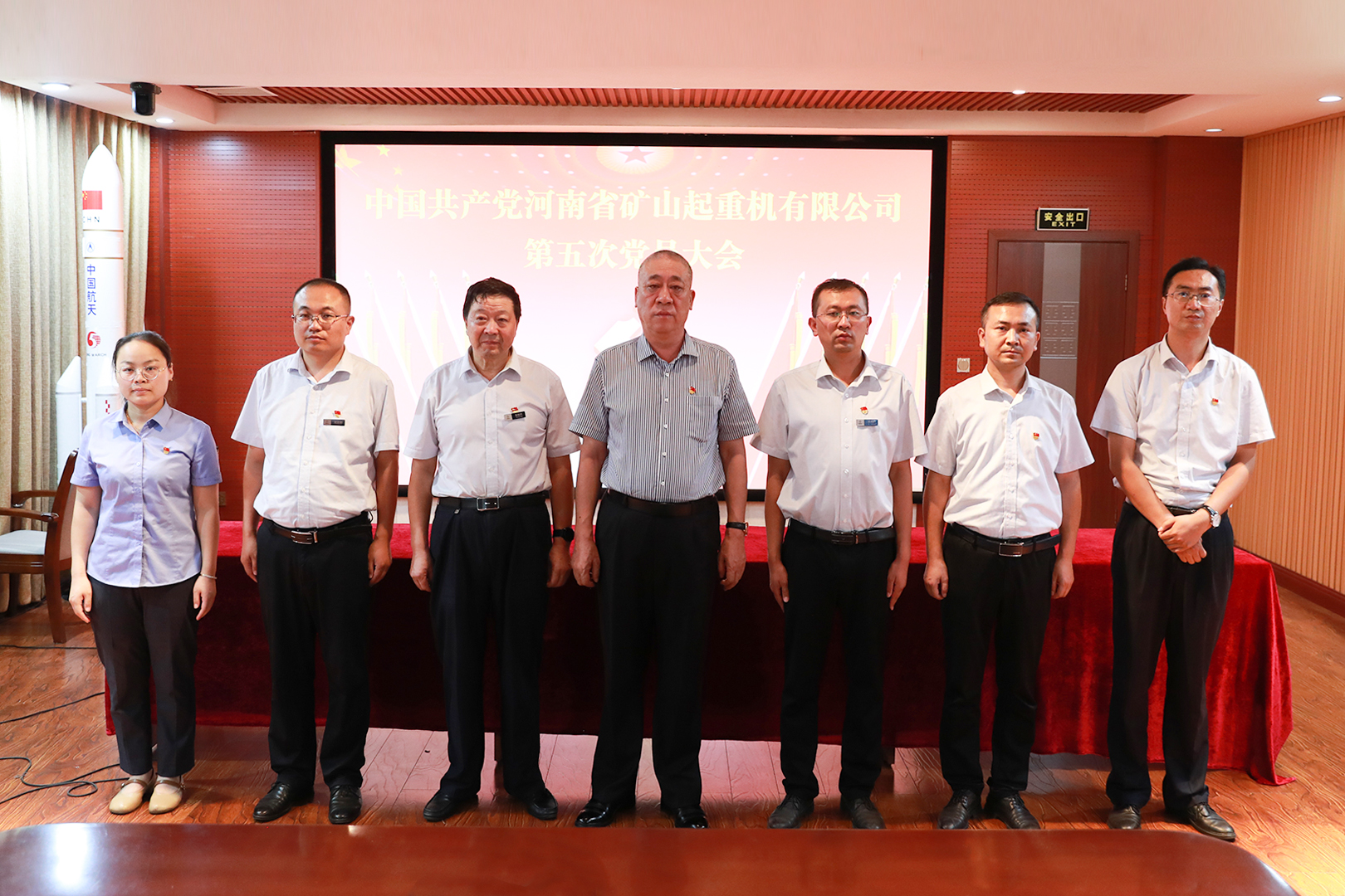 河南省礦山起重機(jī)有限公司