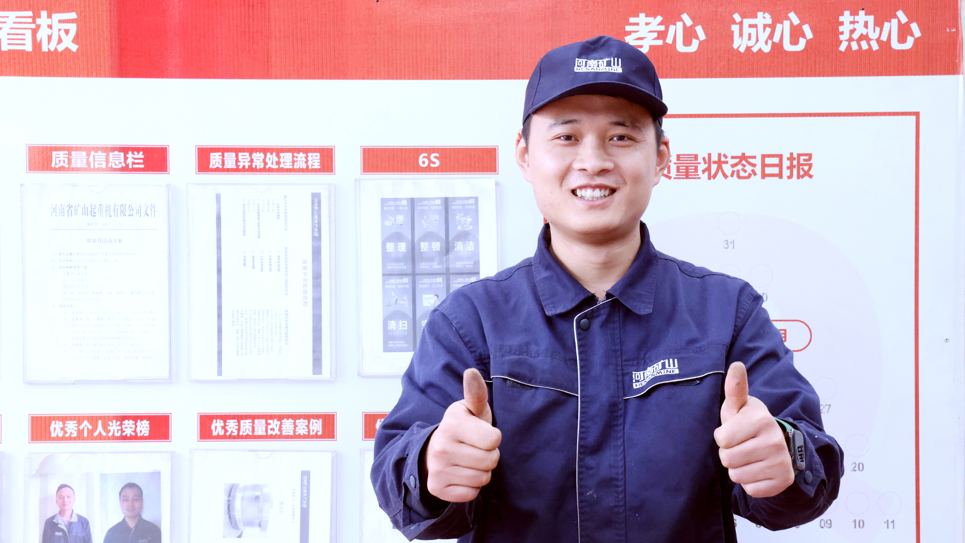 河南省礦山起重機(jī)有限公司